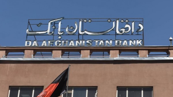 Bank Sentral Da Afghanistan-1631843357